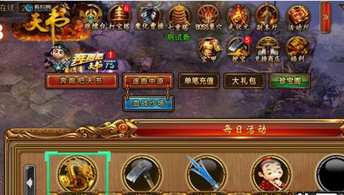 1452568076850111.png ts4.png