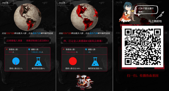 1468290925940084.png blob.png